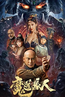 《举起手来免费》海报